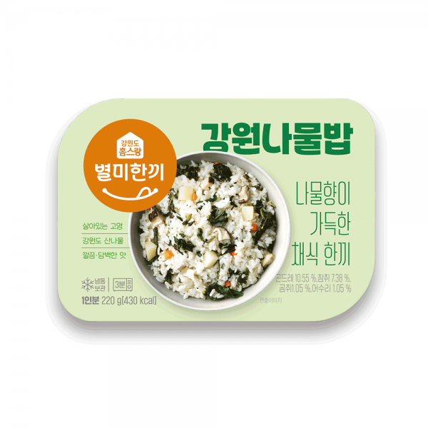 #간편식사, #영양식, #청태산농장, #홈스랑, #나물밥, #유기농나물, #강원나물, #청태산, #횡성, #즉석식품, #즉석, #곤드레, #나물밥, #유기농나물밥, #유기농, #홈스랑, #청태산농장, #유기농비빔밥, #비빔밥, #유기농나물, #이유식 , #환자식, #비건, #건강